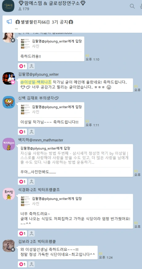 %EB%B8%8C%EB%9F%B0%EC%B9%98%EB%A9%94%EC%9D%B82.png?type=w966