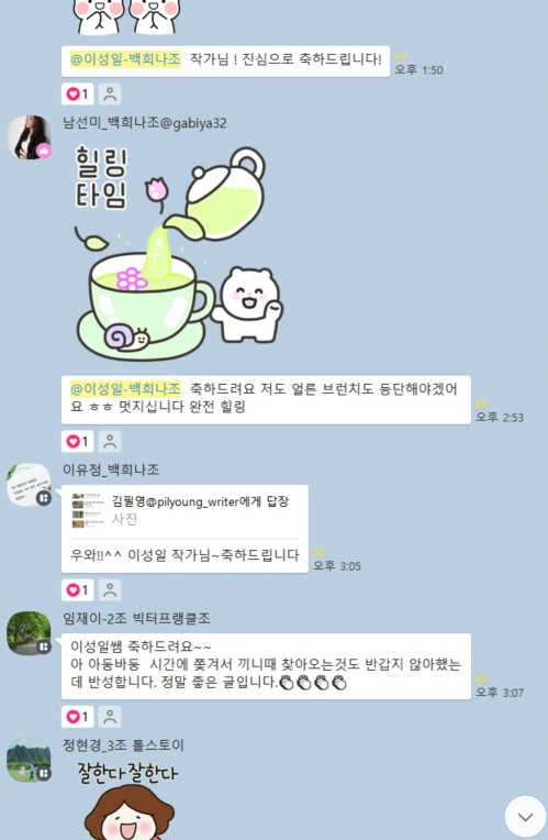 %EB%8B%A4%EC%9D%8C_%EB%A9%94%EC%9D%B8_3.png?type=w966