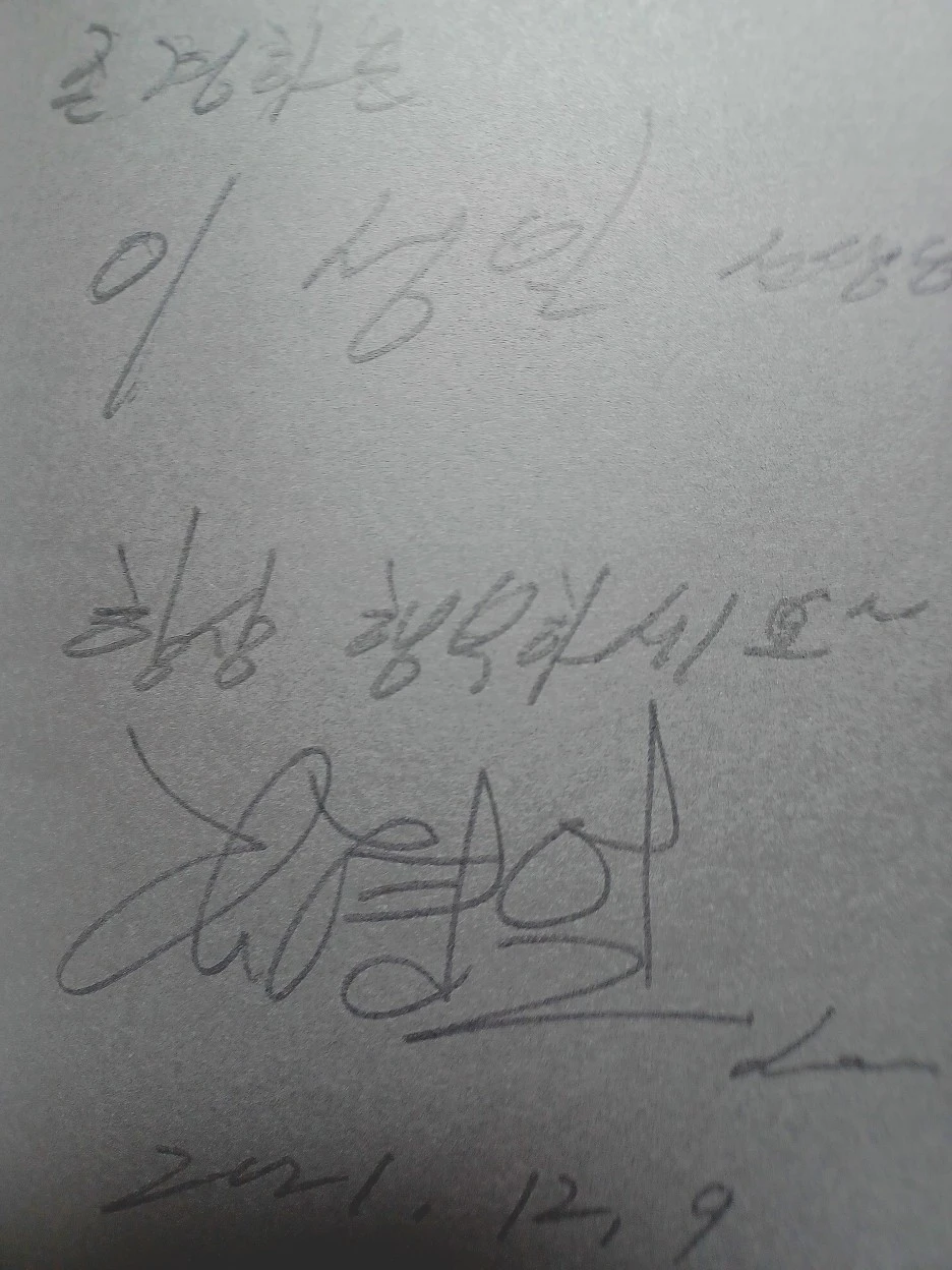 KakaoTalk_20230629_230923461.jpg?type=w1