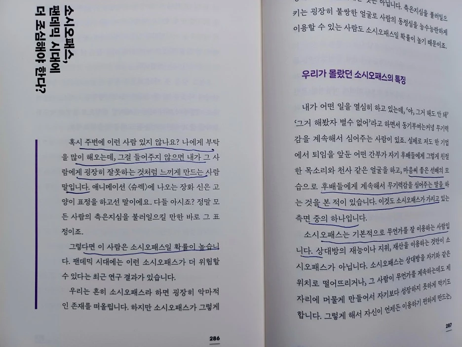 SE-14bbe0b8-f2e2-4f2f-9569-773b4cdc52a7.jpg?type=w1