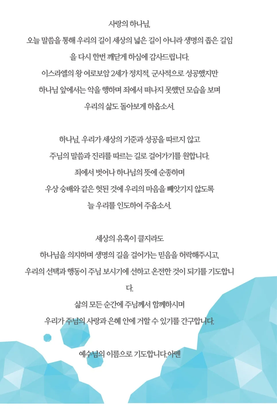 제목을-입력해주세요_-001(1).jpeg