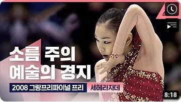 Screenshot 2022-12-15 at 11.20.21.JPG