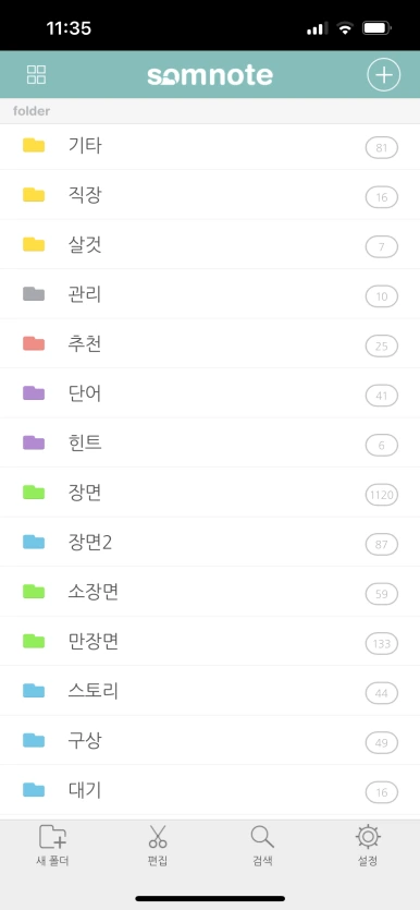 IMG_6259.png?type=w386