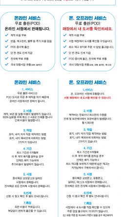 ?src=%22https%3A%2F%2Fbookpub.co.kr%2F_files_%2Fboard_img%2F%25EB%25B6%2581%25ED%258D%25BC%25EB%25B8%258C%2520%25EB%25AC%25B4%25EB%25A3%258C%25EC%25B6%259C%25ED%258C%2590%2520%25EA%25B0%2580%25EC%259D%25B4%25EB%2593%259C.png%22&type=ff250_444