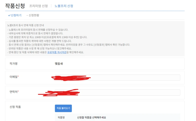 %EC%A1%B0%EC%95%84%EB%9D%BC3.png?type=w773