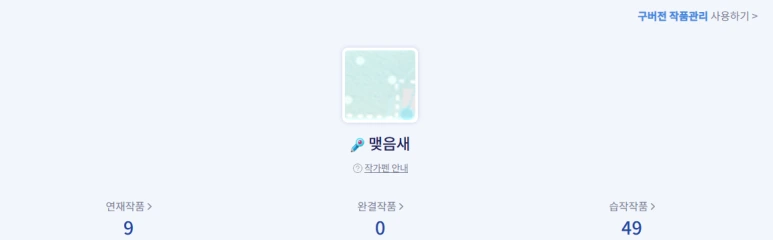 %EC%A1%B0%EC%95%84%EB%9D%BC.png?type=w773