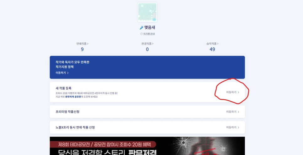 %ED%8C%90%EB%AC%B4%EC%A0%80%EA%B2%A9.png?type=w966