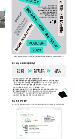 ?src=%22https%3A%2F%2Fweallwrite.co%2Fassets%2Fimg%2Fclient%2FserviceImgs%2Fproject2.png%22&type=ff250_444