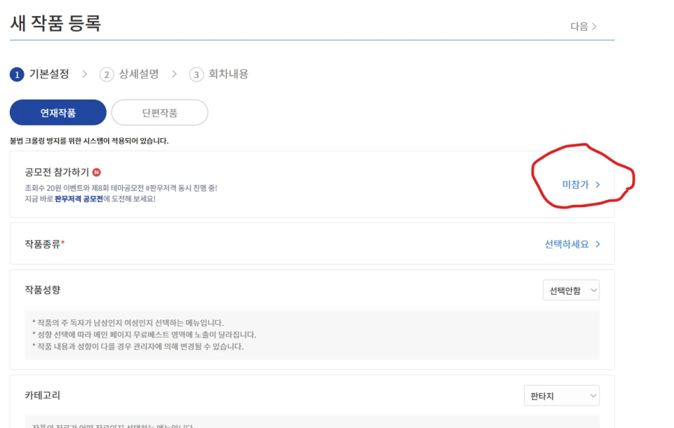 %ED%8C%90%EB%AC%B4%EC%A0%80%EA%B2%A91.png?type=w966