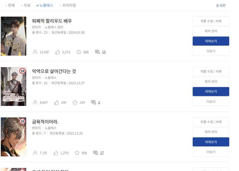 %EC%A1%B0%EC%95%84%EB%9D%BC4.png?type=w773