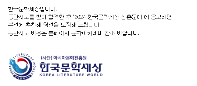 %EC%8A%A4%ED%81%AC%EB%A6%B0%EC%83%B7_2024-01-31_044540.png?type=w1