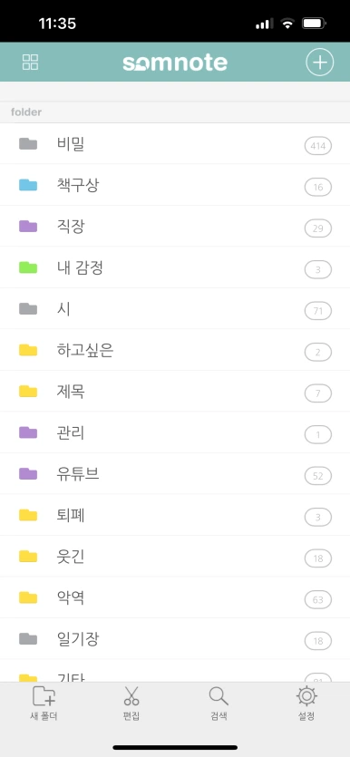 IMG_6258.png?type=w386