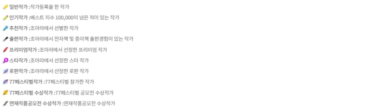 %EC%A1%B0%EC%95%84%EB%9D%BC_1.png?type=w773