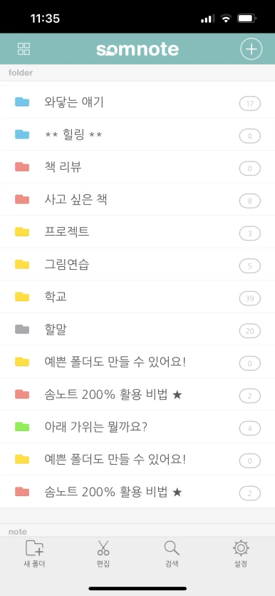 IMG_6260.png?type=w386