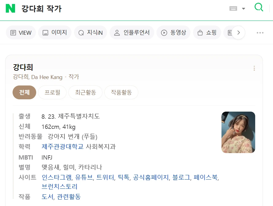 %EB%84%A4%EC%9D%B4%EB%B2%84_%EA%B2%80%EC%83%89.png?type=w1