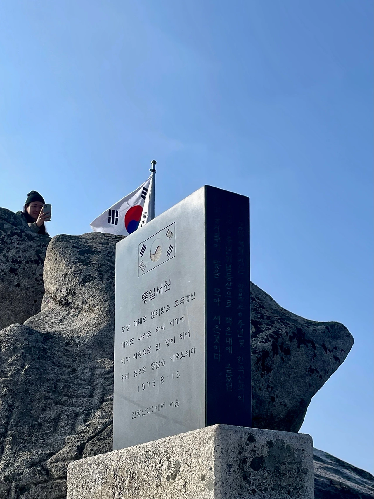 KakaoTalk_Photo_2023-11-16-14-06-43 002.jpeg