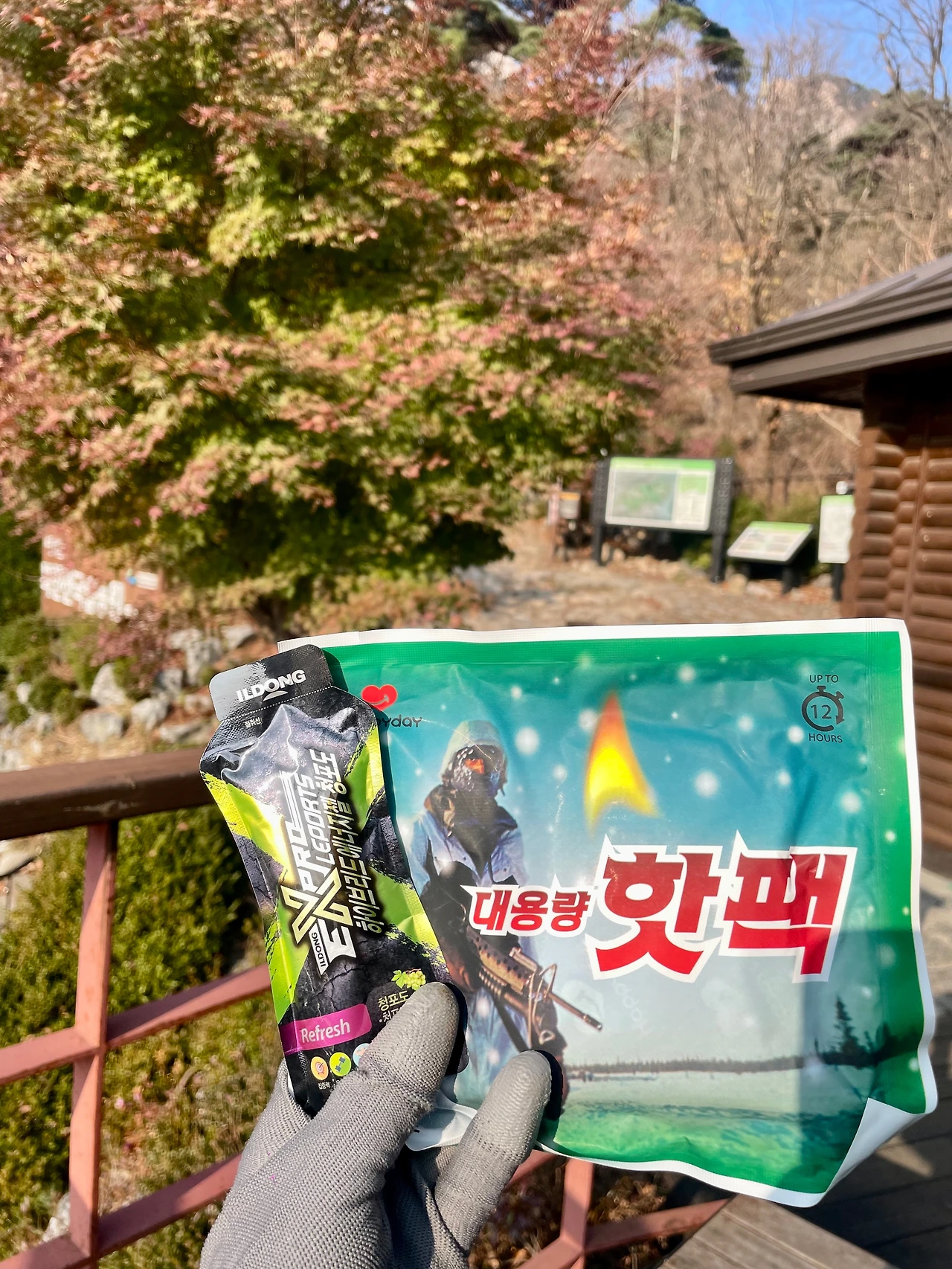 KakaoTalk_Photo_2023-11-16-14-06-45 008.jpeg