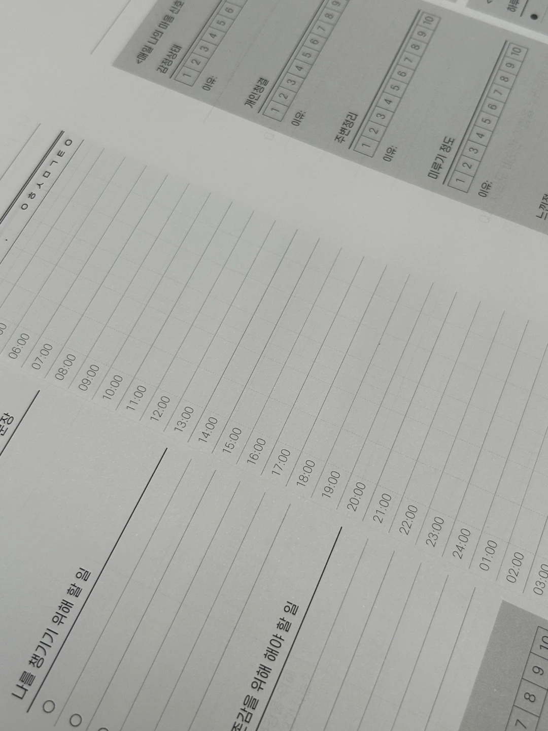 KakaoTalk_Photo_2023-12-05-20-49-24 003.jpeg