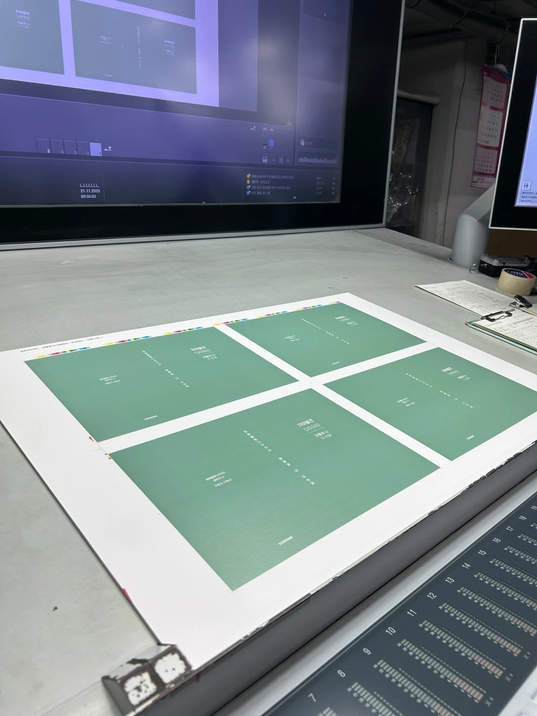 KakaoTalk_Photo_2023-12-05-20-49-23 001.jpeg