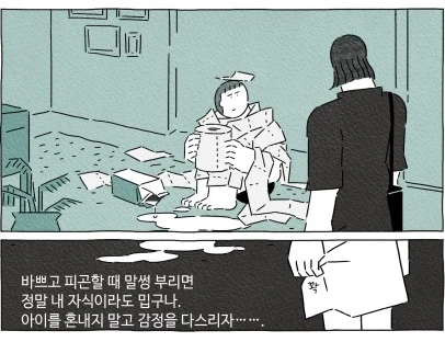 aa43_077_sam_i9.jpg?type=w406_fst&wm=Y