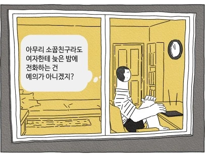 aa43_077_sam_i6.jpg?type=w406_fst&wm=Y