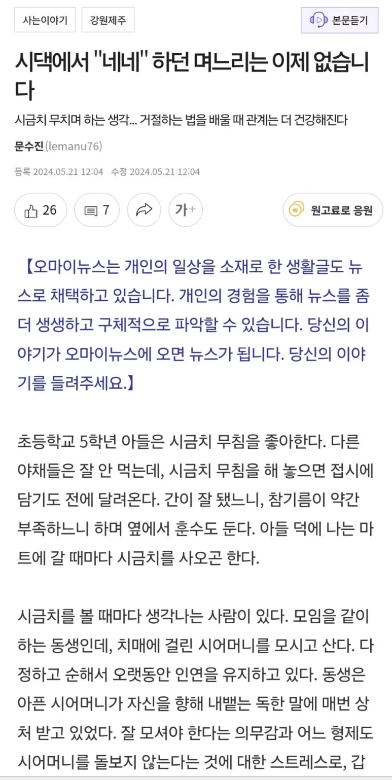 SE-7fb88ae8-175e-11ef-85e6-c1fc8b698815.jpg?type=w773