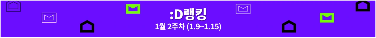 1월2주차.PNG