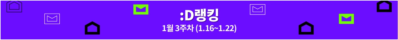 1월3주차.PNG