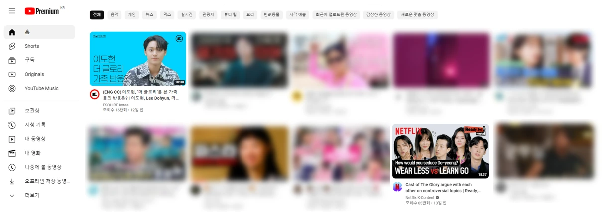 홈화면 존재감.PNG