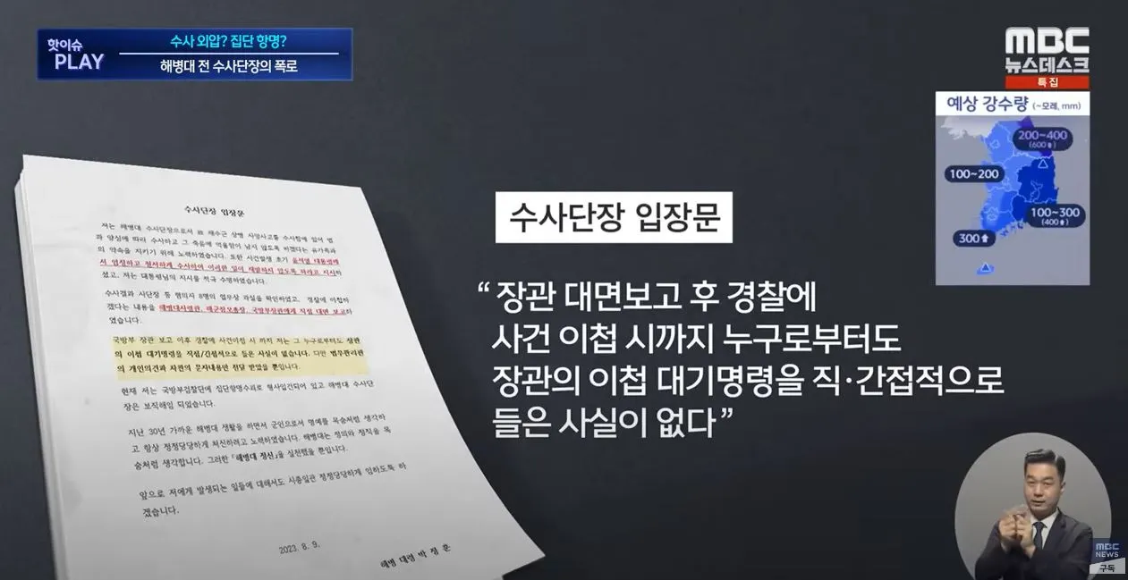 사단장은 빼라8.JPG