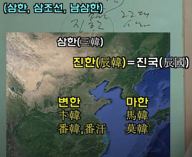 삼한-3.JPG