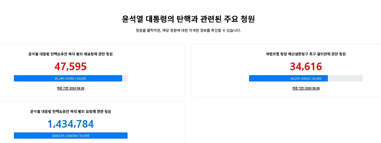 국힘해산1캡처.JPG