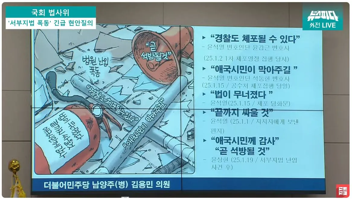 111여론조사 꽃3.JPG