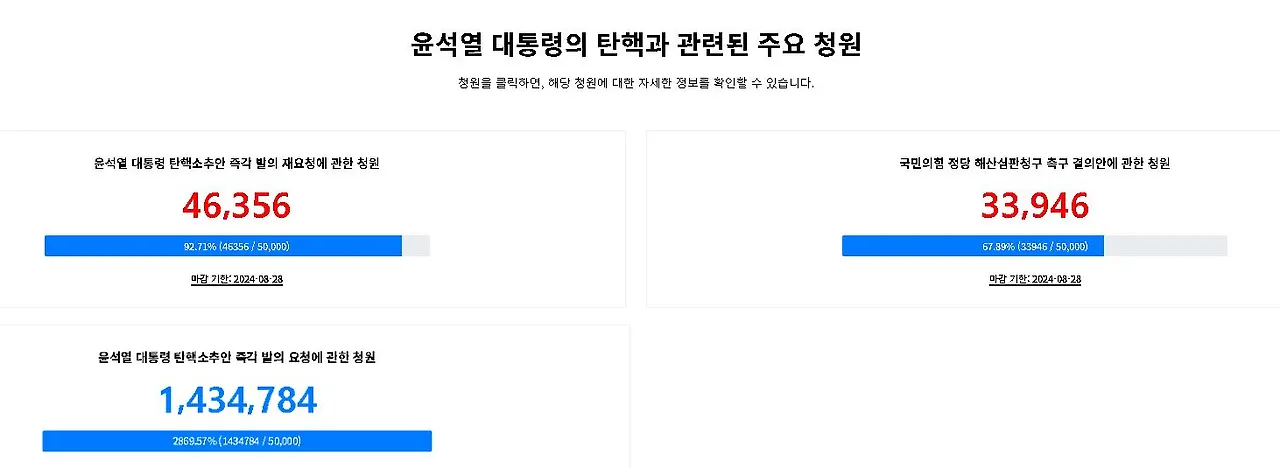 국힘해산1캡처.JPG