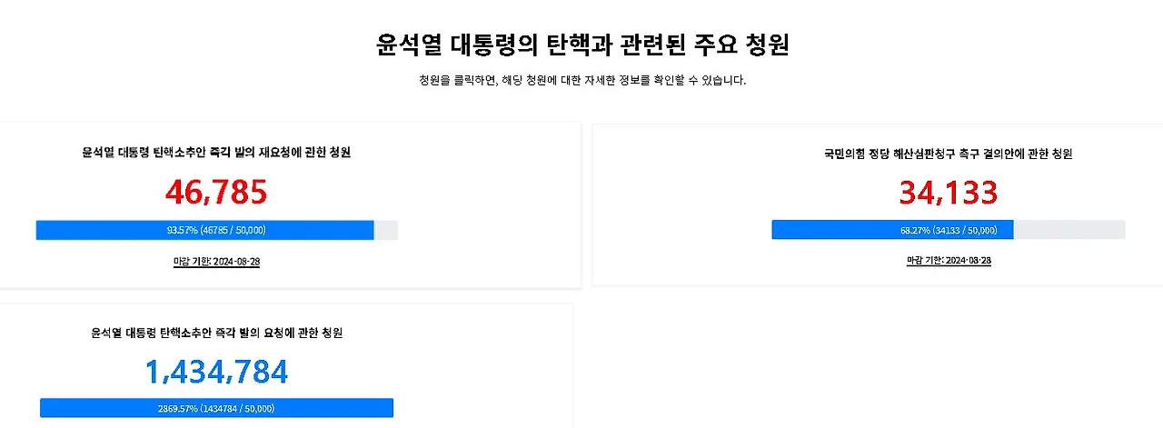 국힘해산1캡처.JPG