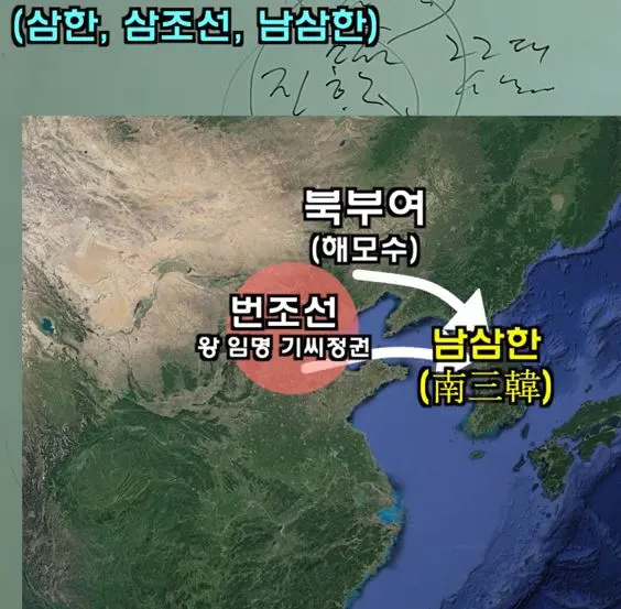 삼한-4.JPG