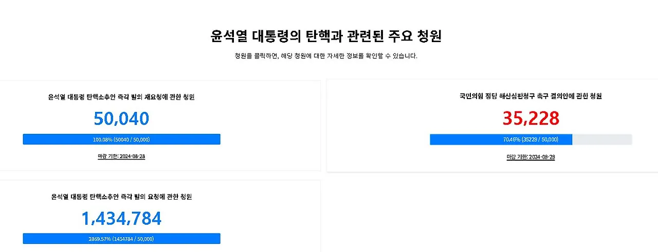 국힘해산1캡처.JPG
