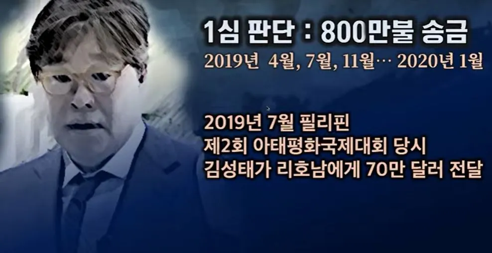 이화영재판 1캡처.JPG