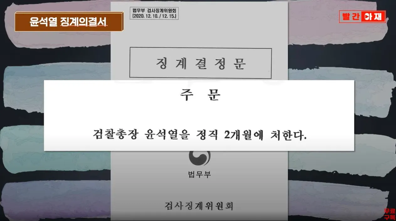 윤돼지처11벌.JPG