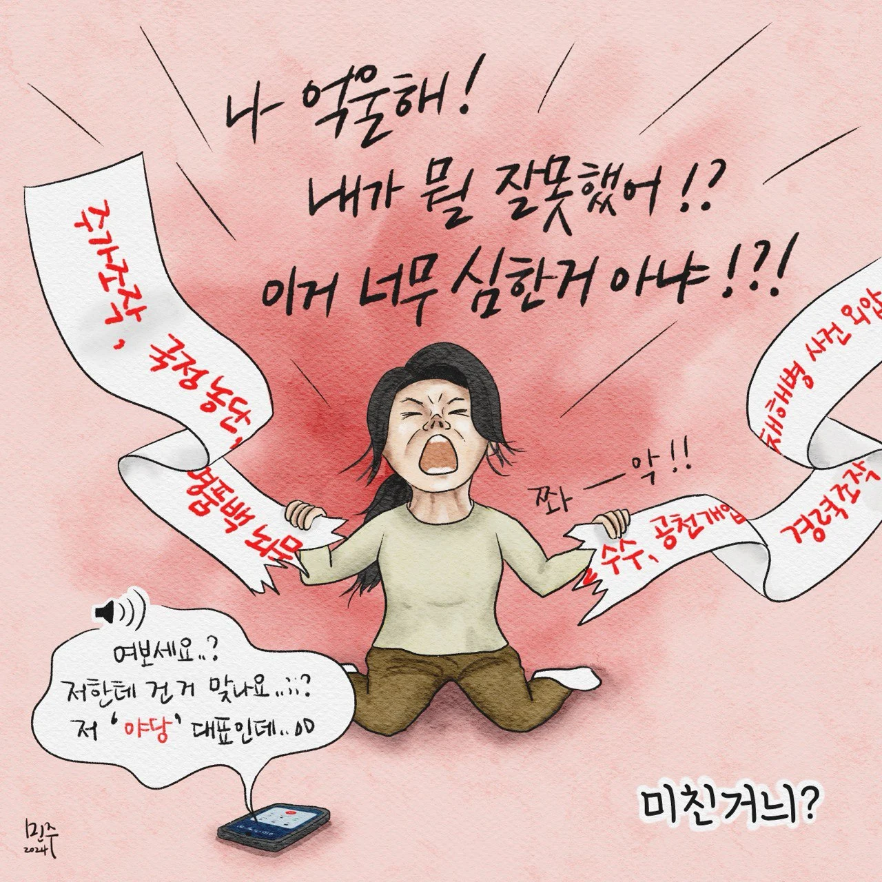 GbJv4D9bcAA5Zyf.jfif