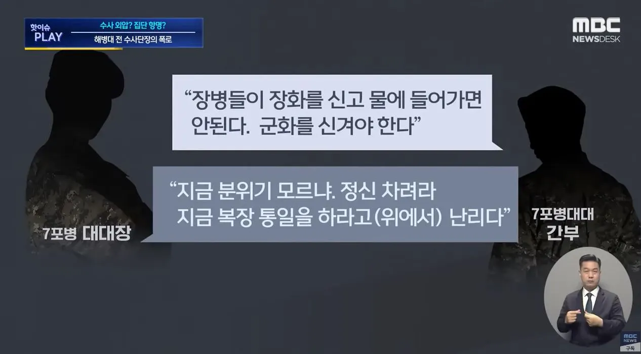 사단장은 빼라10.JPG