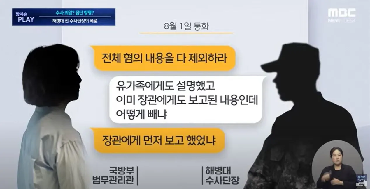 사단장은 빼라14.JPG