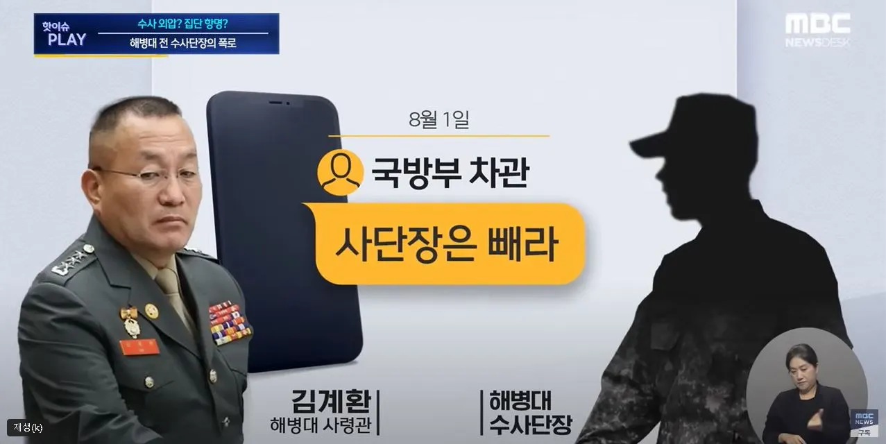 사단장은 빼라.JPG