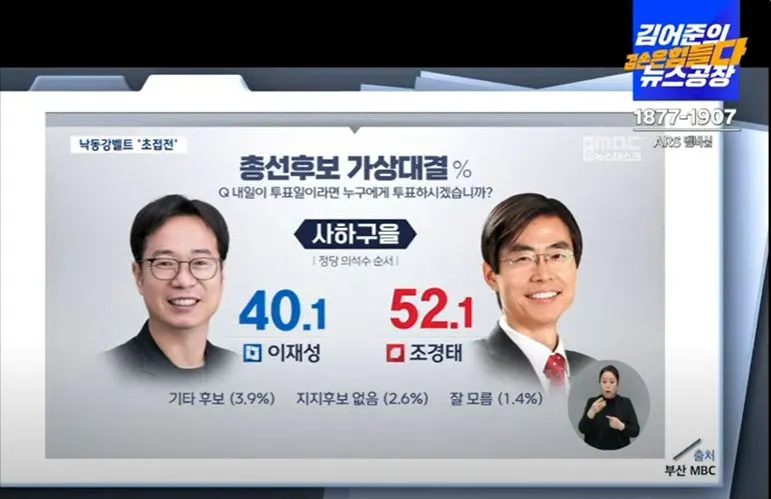 부산서하을 캡처.JPG