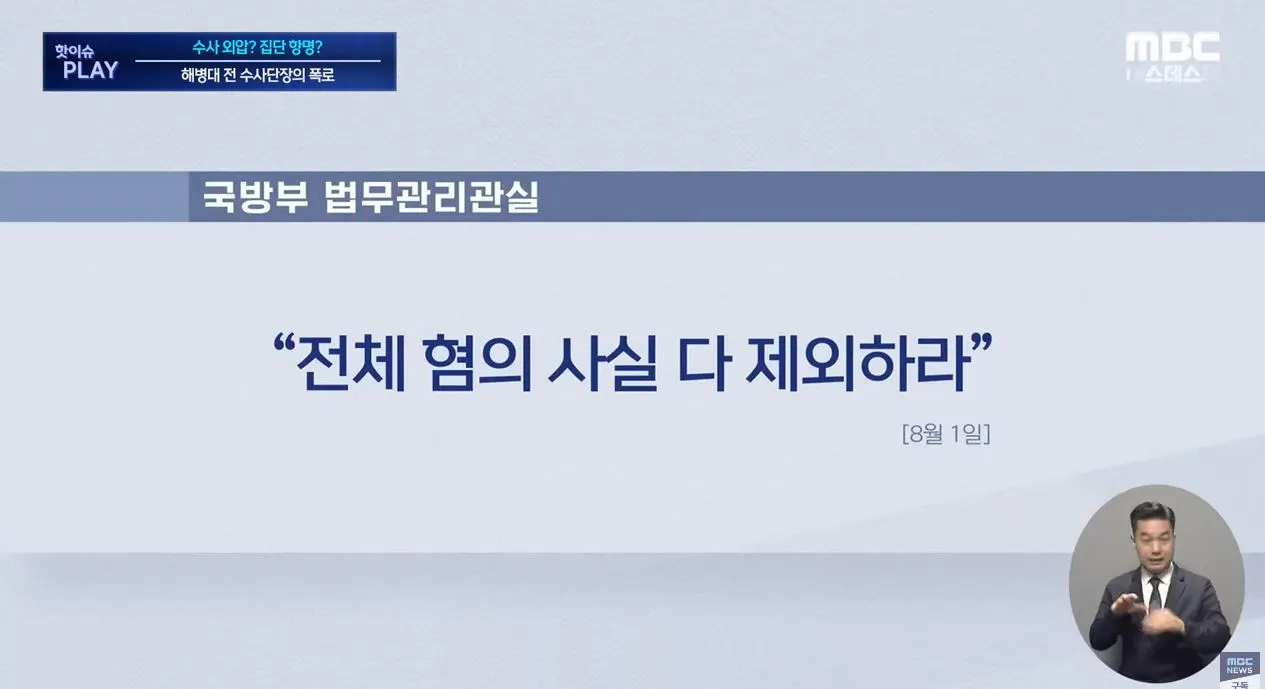 사단장은 빼라12.JPG