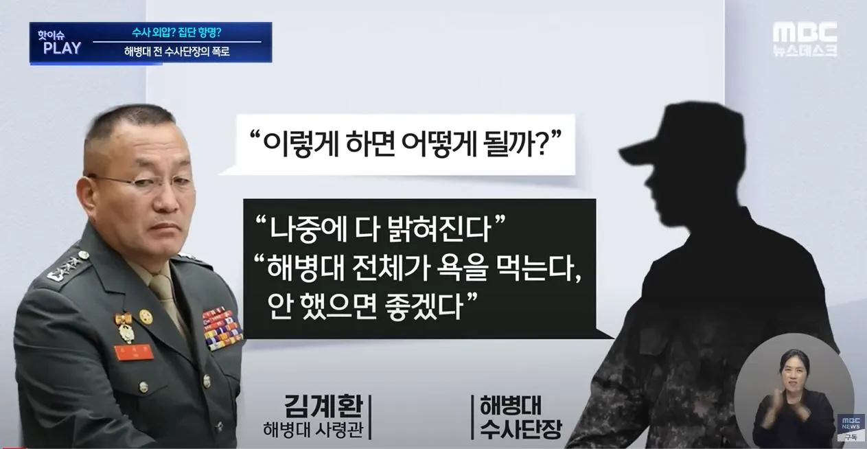 사단장은 빼라1.JPG