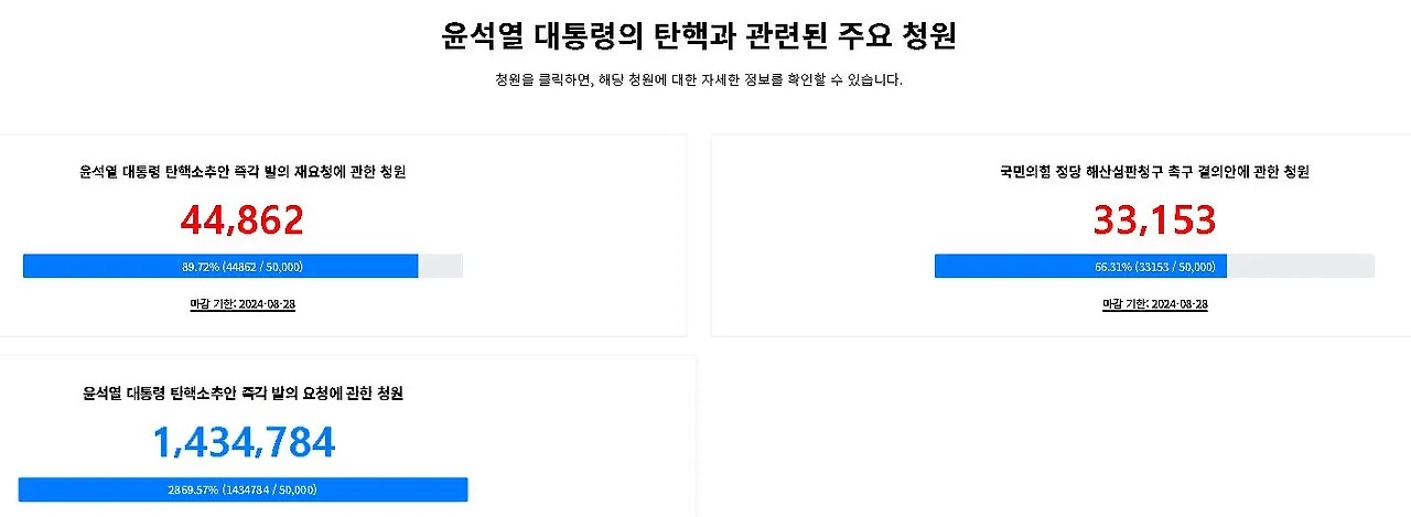 국힘해산1캡처.JPG