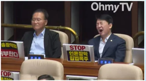 인12사 안한다고기캡처.JPG