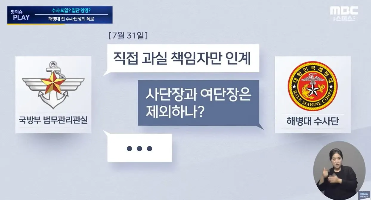 사단장은 빼라4.JPG