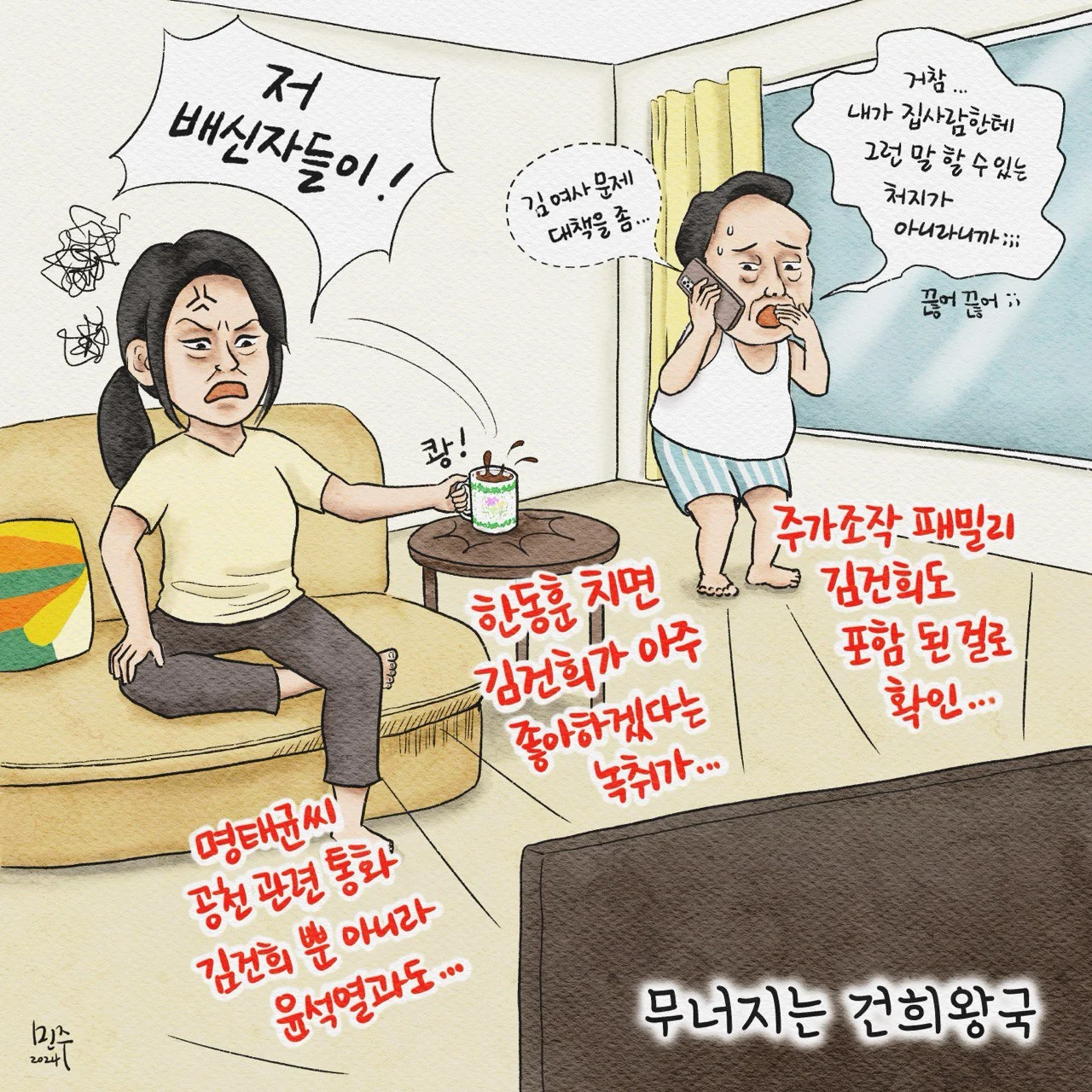 GY5N9xJawAA9W_F.jfif